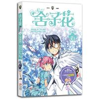 ӻ-02-