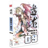 P-09