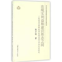 ڬF(xin)(sh)R(sh)ΑB(ti)֮g-(zhn)Y(ji)r(zhn)(zhng)r(sh)(gu)cйP(gun)ϵо