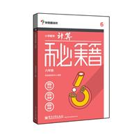 꼉(j)-СW(xu)(sh)W(xu)Ӌ(j)ؼ