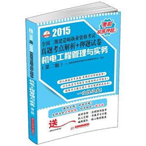 2015-C늹̹c-ȫ쎟̘IYԇ}c+Ѻ}ԇ-(ڶ)