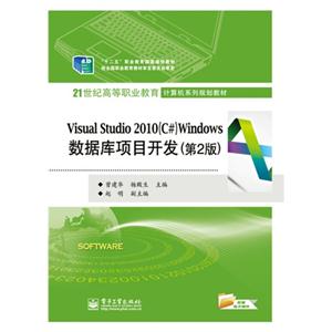 Visual Studio 2010(C#) WindowsĿ_l