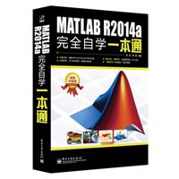 MATLAB R2014aȫԌW(xu)һͨ-N(j)