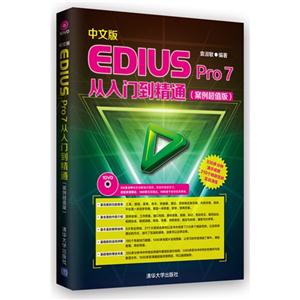 İEDIUS Pro7Tͨ-(ֵ)-ٛDVD1