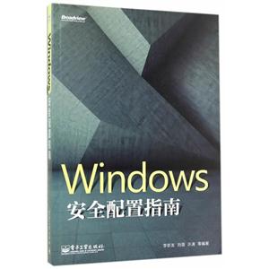 Windows ȫָ