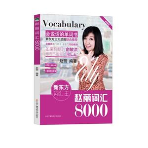 w~R8000