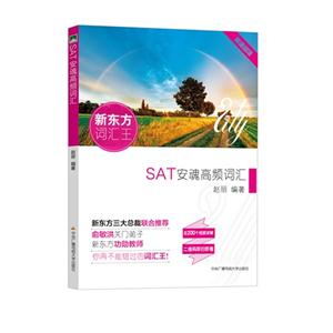 SATl~R