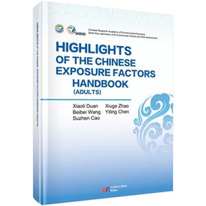 HIGHLIGHTS OF THE CHINESE EXPOSURE FACTORS HANDBOOK-(ADULTS)