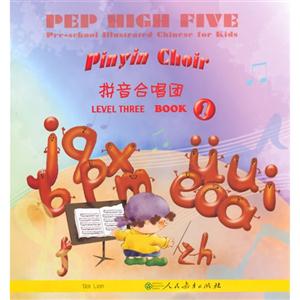 ӢhpZϵ:PEP HIGH FIVE׃DhZ3:ƴϳF1