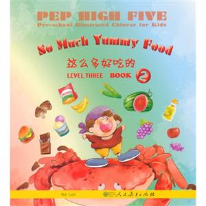 ӢhpZϵ:PEP HIGH FIVE׃DhZ3:@ôóԵ2