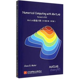 MATLAB(sh)ֵӋ-(2013ӆ.Ӣİ)