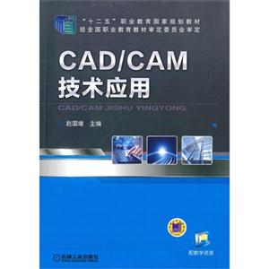CAD/CAMg-̌WYԴ