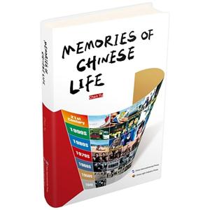 MEMORIES OF CHINESE LIFE-中国百姓生活记忆-英文