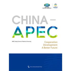 CHINA-APEC-中国-APEC:合作 发展 共创未来-英文