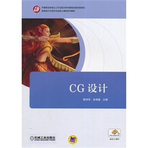 CG-(1DVD)