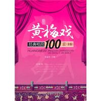 S÷򽛵䳪100-(ٛ2CD)