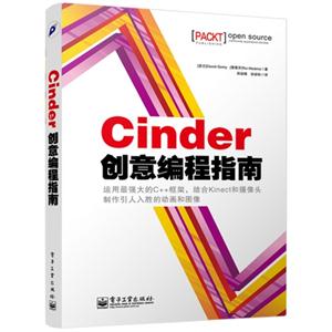Cinder⾎ָ