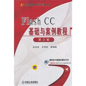 Flash CC밸̳-2