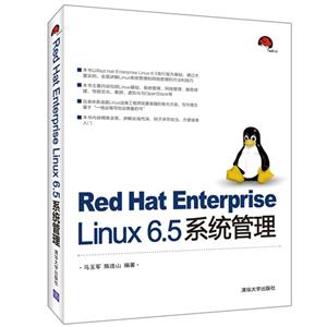 Red Hat Enterprise Linux 6.5ϵͳ