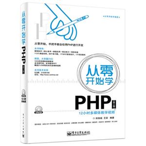 _ʼWPHP-(2)-(DVDP1)