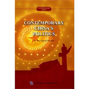 CONTEMPORARY CHINAS POLITICS-当代中国政治-英文
