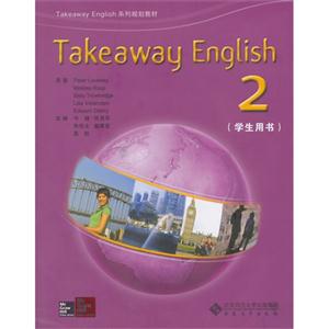 Takeaway English-2-(ѧ)-(CD)