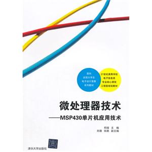 ΢-MSP430ƬӦü