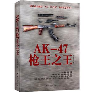 AK-47֮