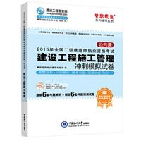 建设工程法规及相关知识