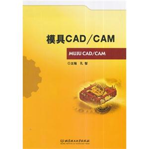 ģCAD/CAM