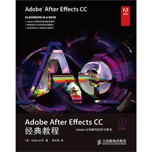 Adobe After Effects CC̳-()