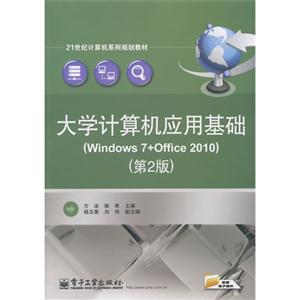 WӋCûA-(Windows 7+Office 2010)-(2)