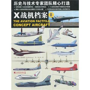 XCn-II