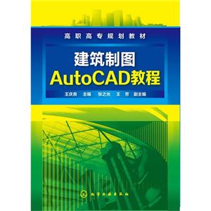 ͼAutoCAD̳