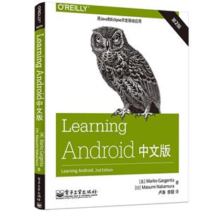 Learning Androidİ-2