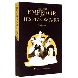 THE LAST EMPEROR AND HIS FIVE WIVES-ĩʵ۵Ů
