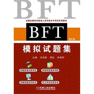 BFTģ⼯-6-(1CD)