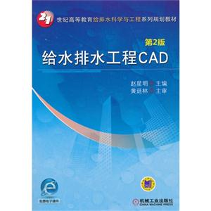 ˮˮCAD-2