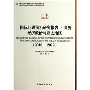 2010-2012-H}ǰо.罛c̫؅^