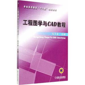 ͼѧCAD̳