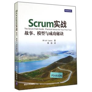 Scrum ʵս.ģɹؾ