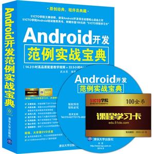 Android ʵս-DVD-ROM