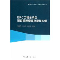 EPC̿аĿģ弰