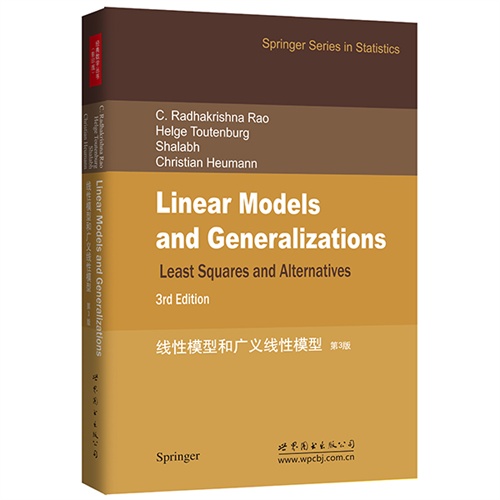 线性模型和广义线性模型-第3版