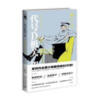 ̖DCP-III