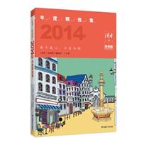 2014Ⱦx-x.ԭ(chung)