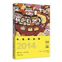 2014Ⱦx-x.l(xing)İ