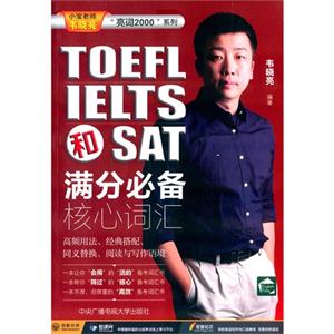 TOEFL.IELTSSATֱرĴʻ