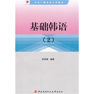AnZ(2)(1CD)