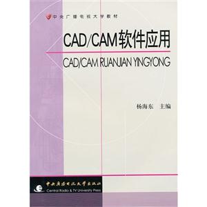 CAD/CAMܛ